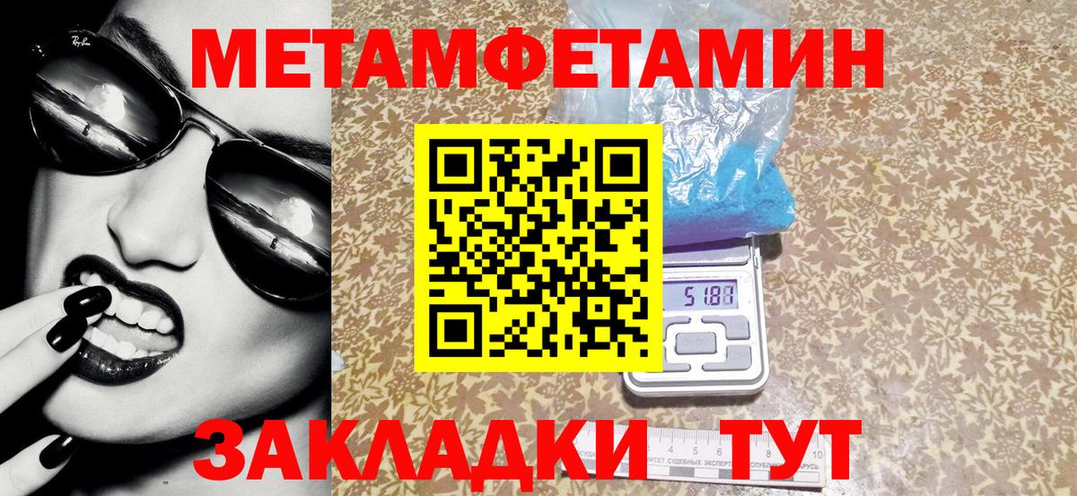 АМФЕТАМИН Розовый Воткинск