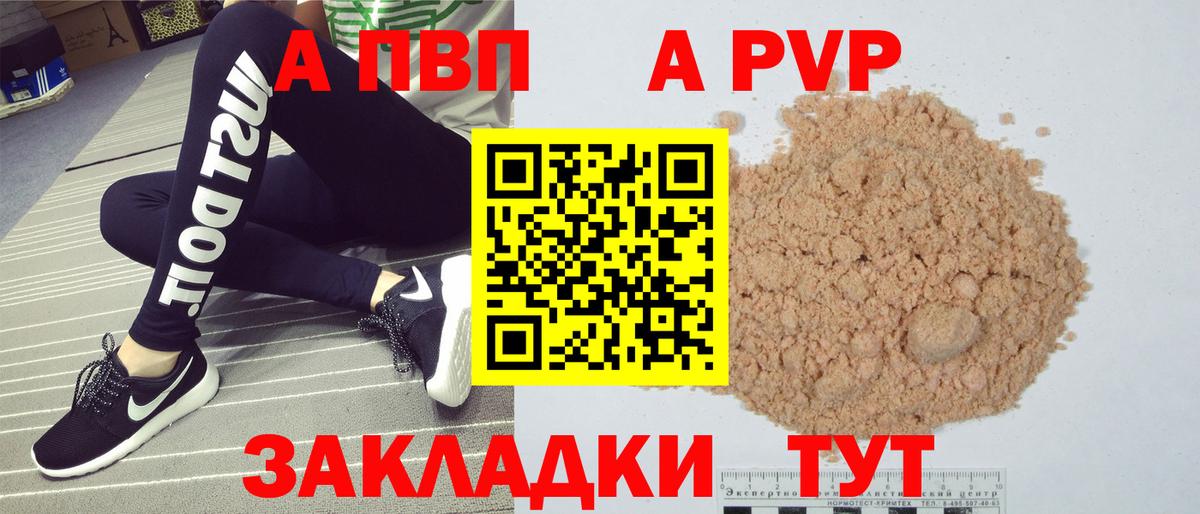 А ПВП крисы CK  Вход с VPN  Воткинск 