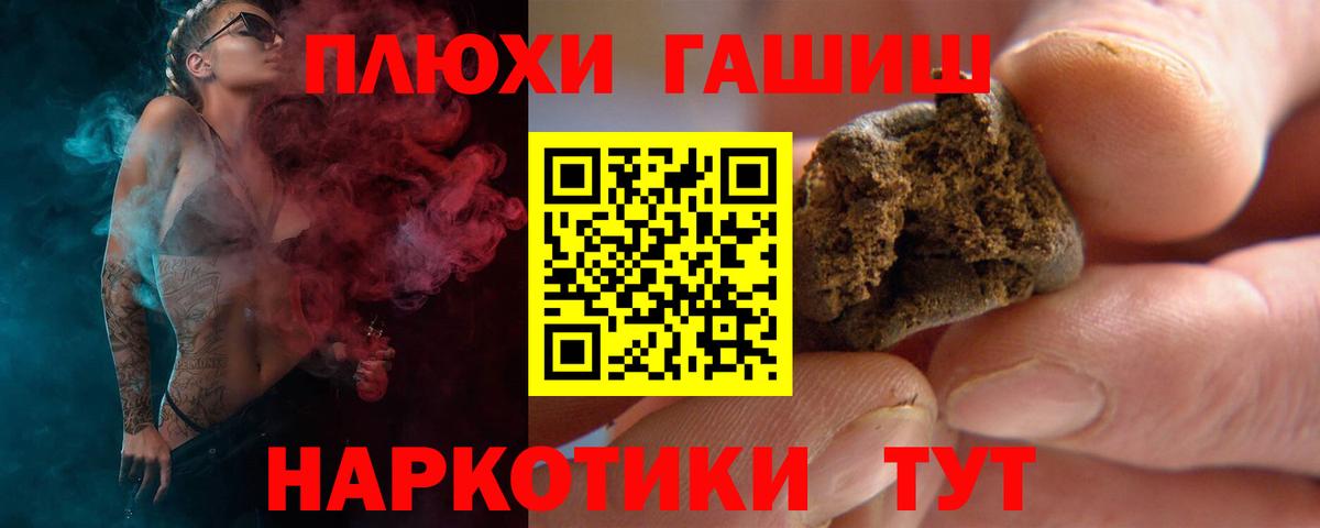 Воткинск  ГАШИШ Ice-O-Lator  ГАШИШ Ice-O-Lator  Вход с VPN 