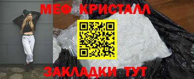 твердый Белорецк