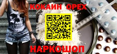 твердый Белорецк