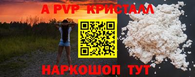МДМА Белореченск