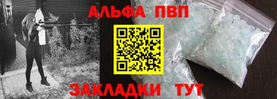 МДМА Белореченск