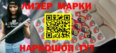 МДМА Белореченск