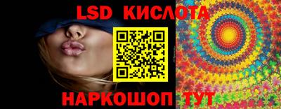 твердый Белорецк