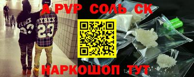 МДМА Белореченск