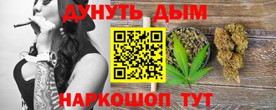 МДМА Белореченск