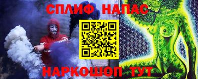 твердый Белорецк