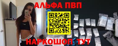 скорость mdpv Бердск