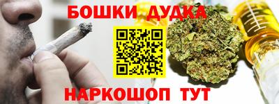 МДМА Белореченск