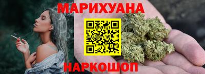 МДМА Белореченск