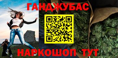 твердый Белорецк