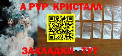МДМА Белореченск