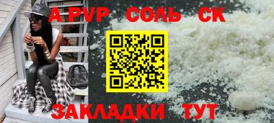 МДМА Белореченск