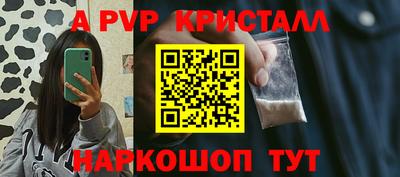 скорость mdpv Бердск