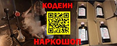 МДМА Белореченск