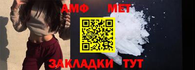 МДМА Белореченск
