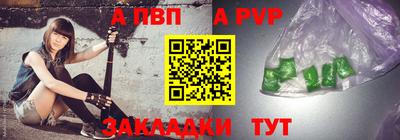 твердый Белорецк