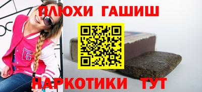 твердый Белорецк