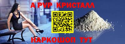 скорость mdpv Бердск