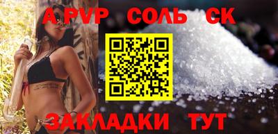 МДМА Белореченск