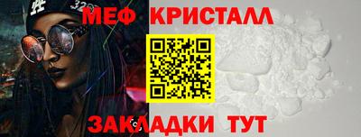 МДМА Белореченск