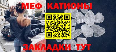 МДМА Белореченск