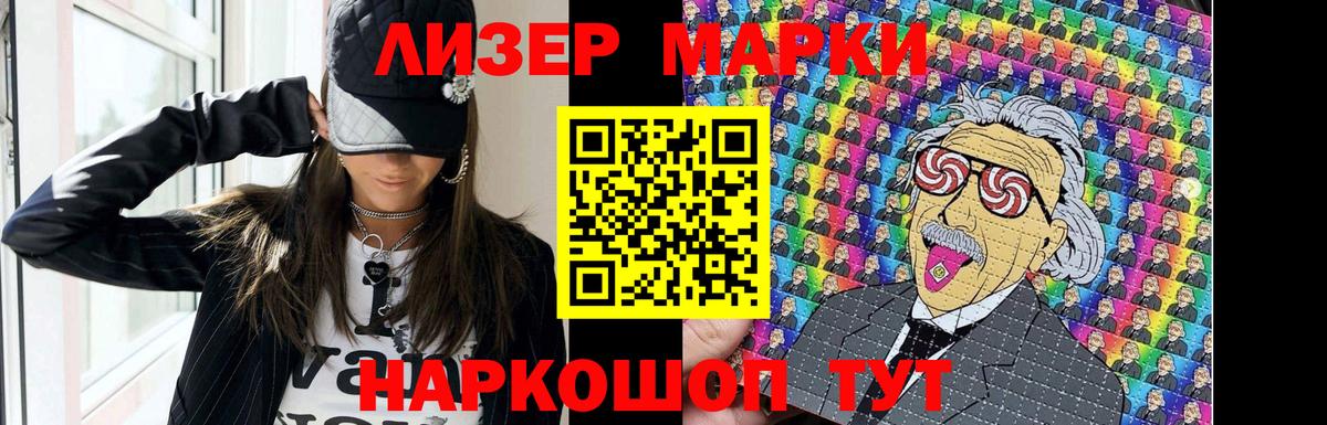 ЛСД экстази  блэк спрут как войти  Воткинск  LSD-25 экстази кислота  LSD-25 экстази кислота  Вход с VPN 