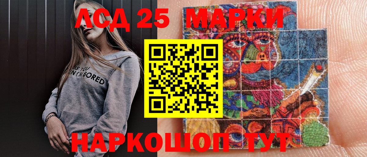 Воткинск  Марки NBOMe 1500мкг  Марки N-bome  Вход с VPN 