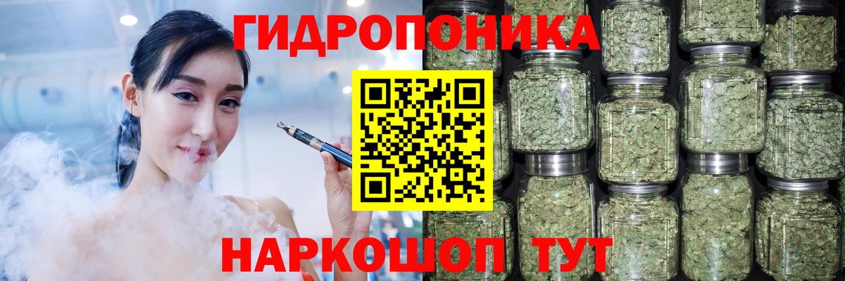Каннабис VHQ Воткинск