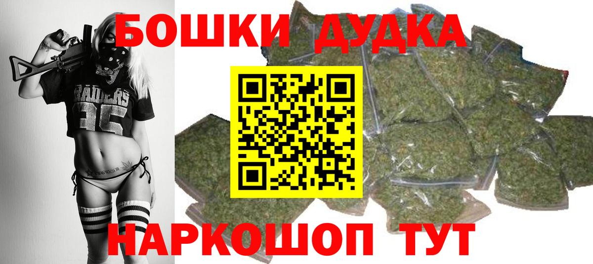 Каннабис индика  Конопля план  Вход с VPN  Воткинск  Бошки марихуана семена 